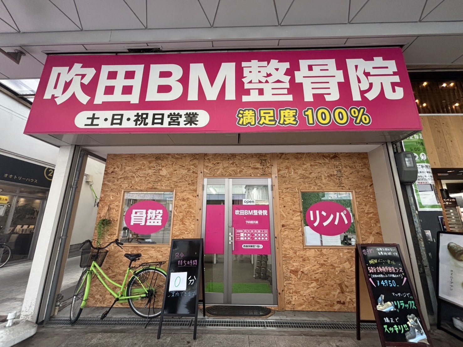 line_oa_chat_250905_152233_group_1